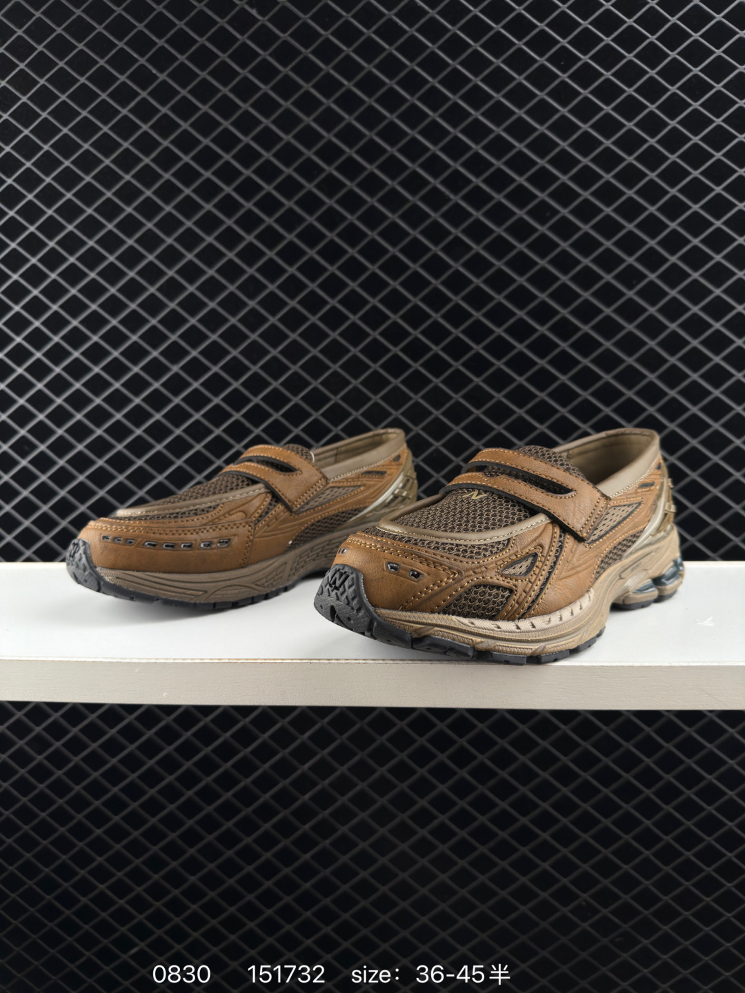 New Balance U1906LNS